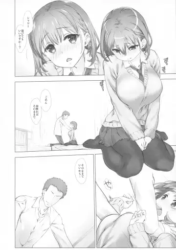 [Nanase Meruchi] Shuumatsu no Tawawa Soushuuhen +α Fhentai - Page 12