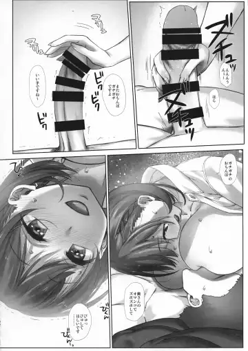 [Nanase Meruchi] Shuumatsu no Tawawa Soushuuhen +α Fhentai - Page 186