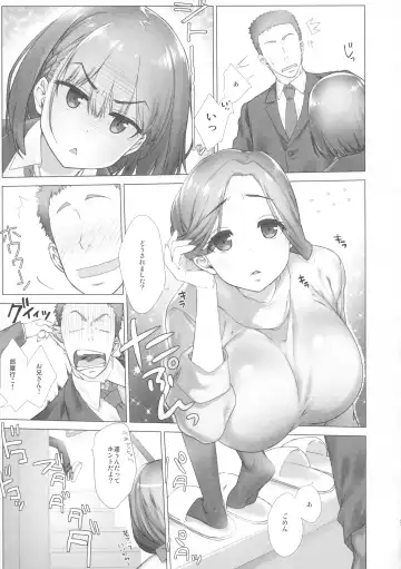 [Nanase Meruchi] Shuumatsu no Tawawa Soushuuhen +α Fhentai - Page 37