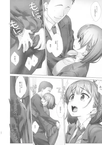 [Nanase Meruchi] Shuumatsu no Tawawa Soushuuhen +α Fhentai - Page 40