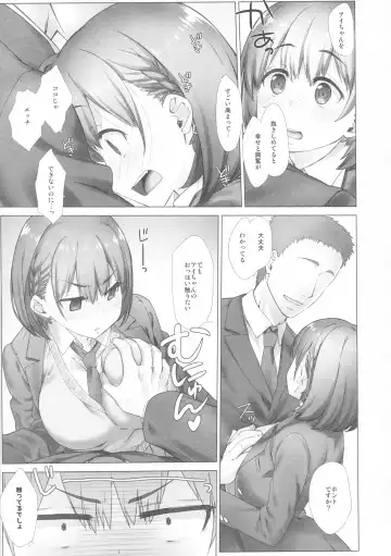 [Nanase Meruchi] Shuumatsu no Tawawa Soushuuhen +α Fhentai - Page 41