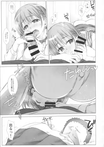 [Nanase Meruchi] Shuumatsu no Tawawa Soushuuhen +α Fhentai - Page 77
