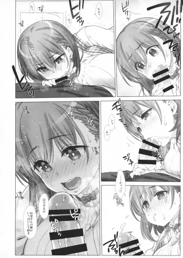 [Nanase Meruchi] Shuumatsu no Tawawa Soushuuhen +α Fhentai - Page 78