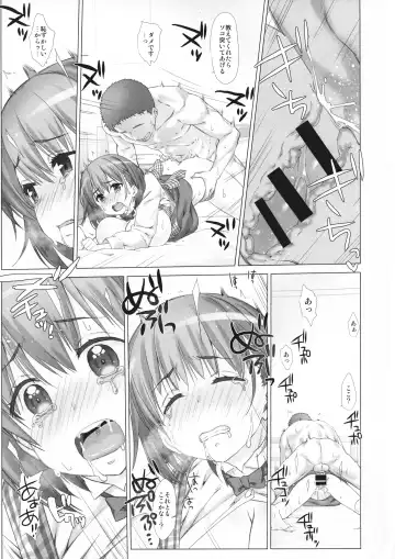 [Nanase Meruchi] Shuumatsu no Tawawa Soushuuhen +α Fhentai - Page 87