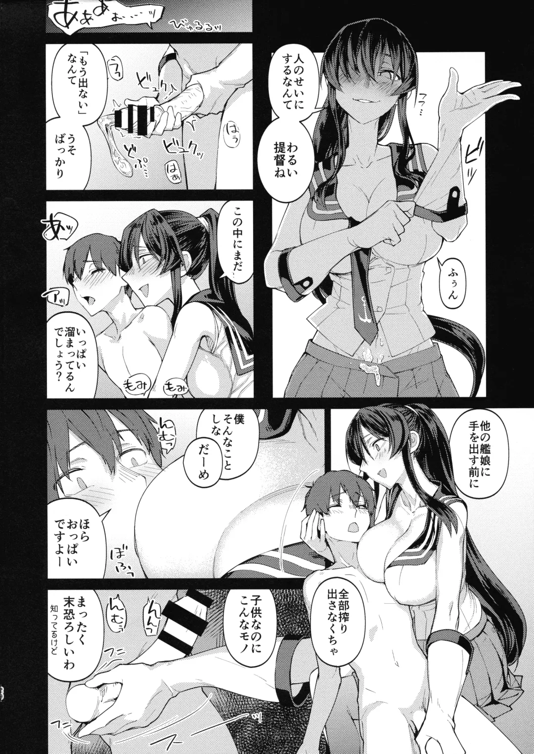 [Ninomiya Hitomi] Yahagi mo Graf mo Seisai Zenpen Fhentai - Page 19