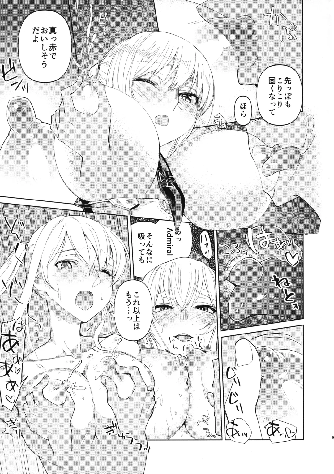 [Ninomiya Hitomi] Yahagi mo Graf mo Seisai Zenpen Fhentai - Page 8