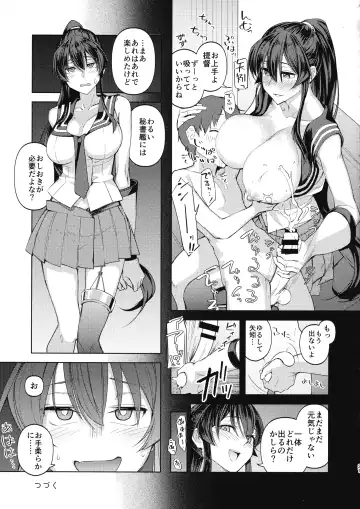 [Ninomiya Hitomi] Yahagi mo Graf mo Seisai Zenpen Fhentai - Page 20