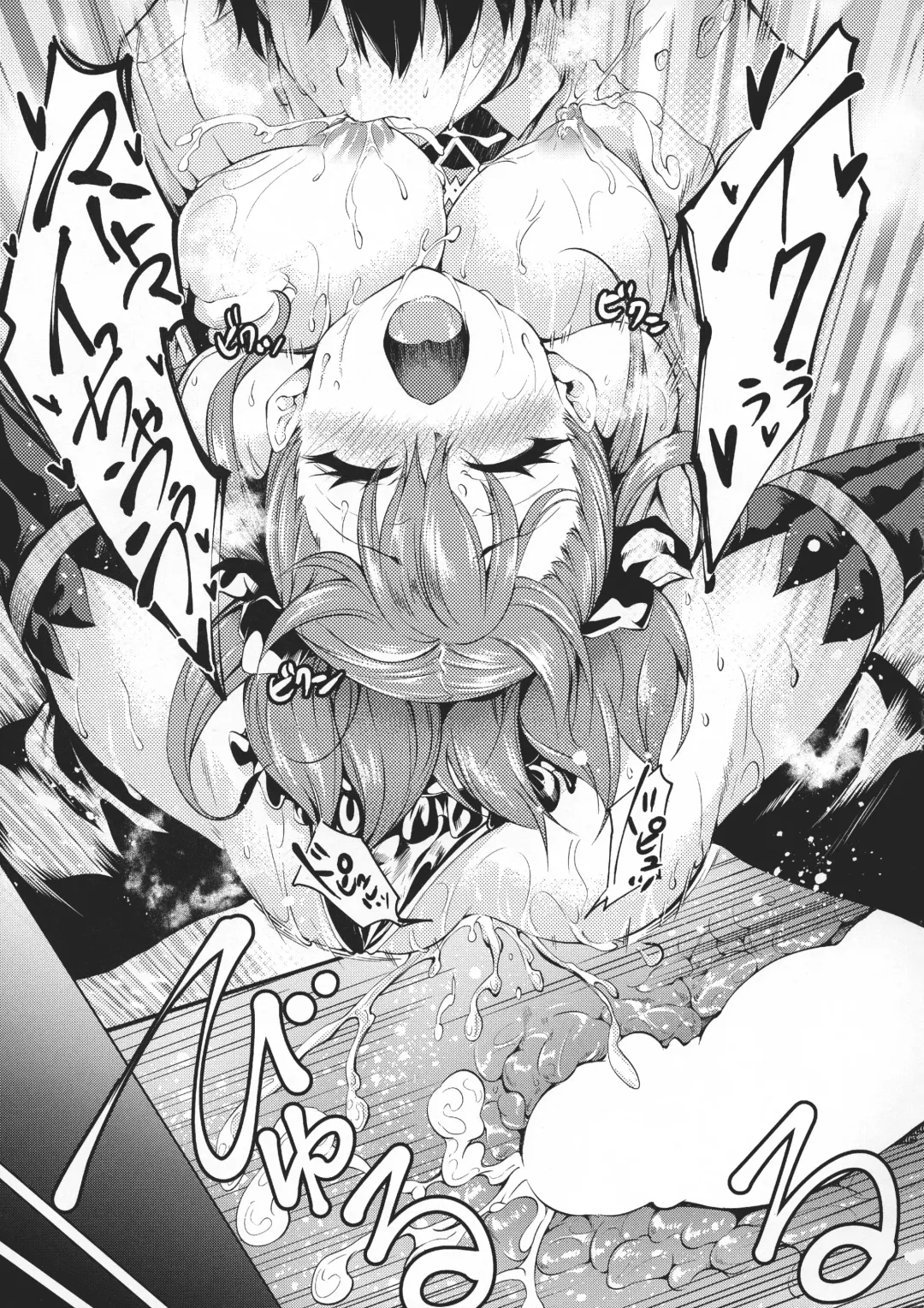 [Kuno Touya] GARDEN NIGHT Shikkoku no Baselarde FGO hon Soushuuhen Fhentai - Page 66