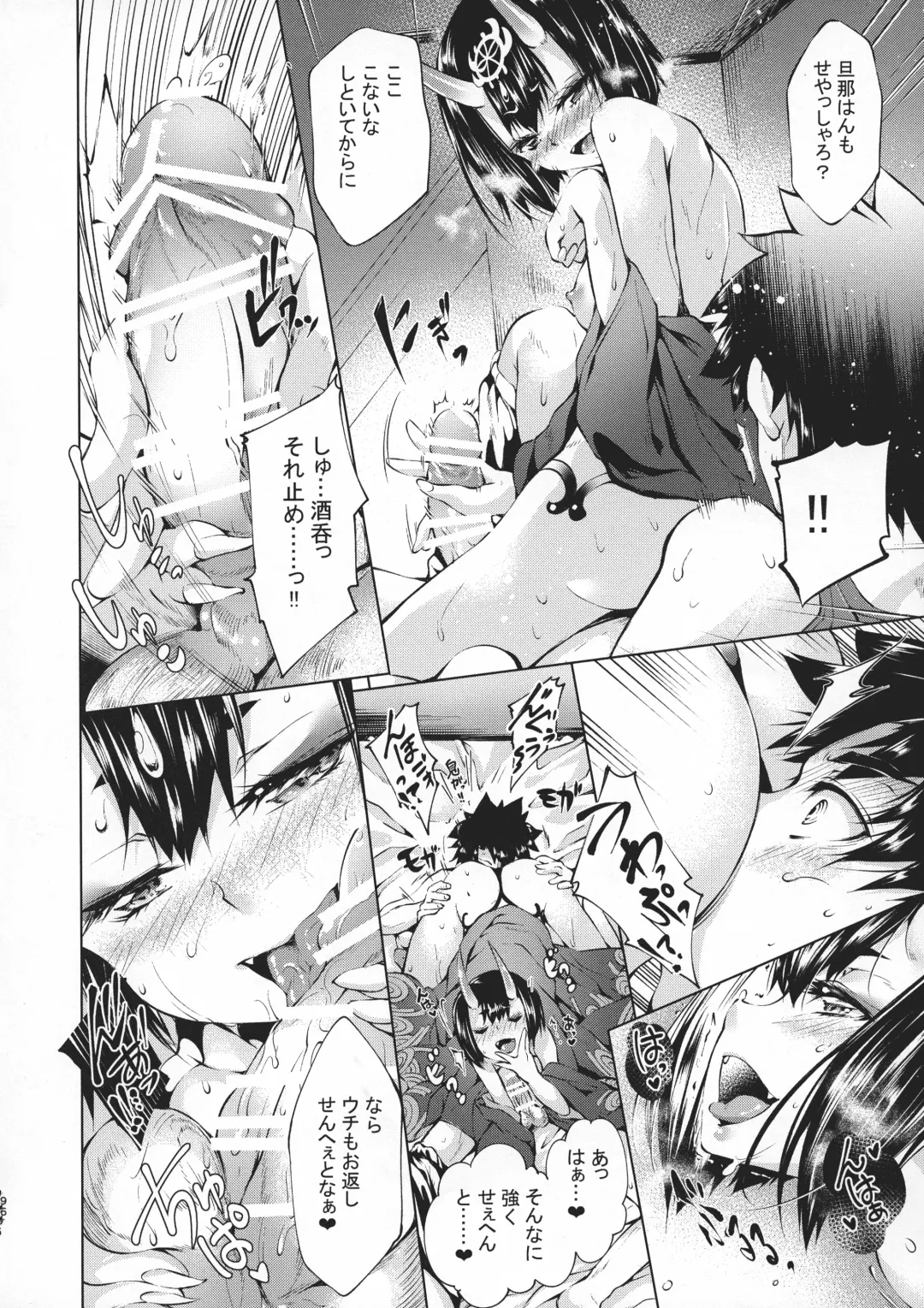 [Kuno Touya] GARDEN NIGHT Shikkoku no Baselarde FGO hon Soushuuhen Fhentai - Page 95