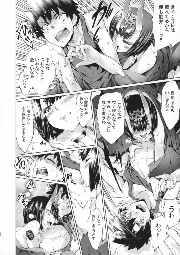 [Kuno Touya] GARDEN NIGHT Shikkoku no Baselarde FGO hon Soushuuhen Fhentai.net - Page 93