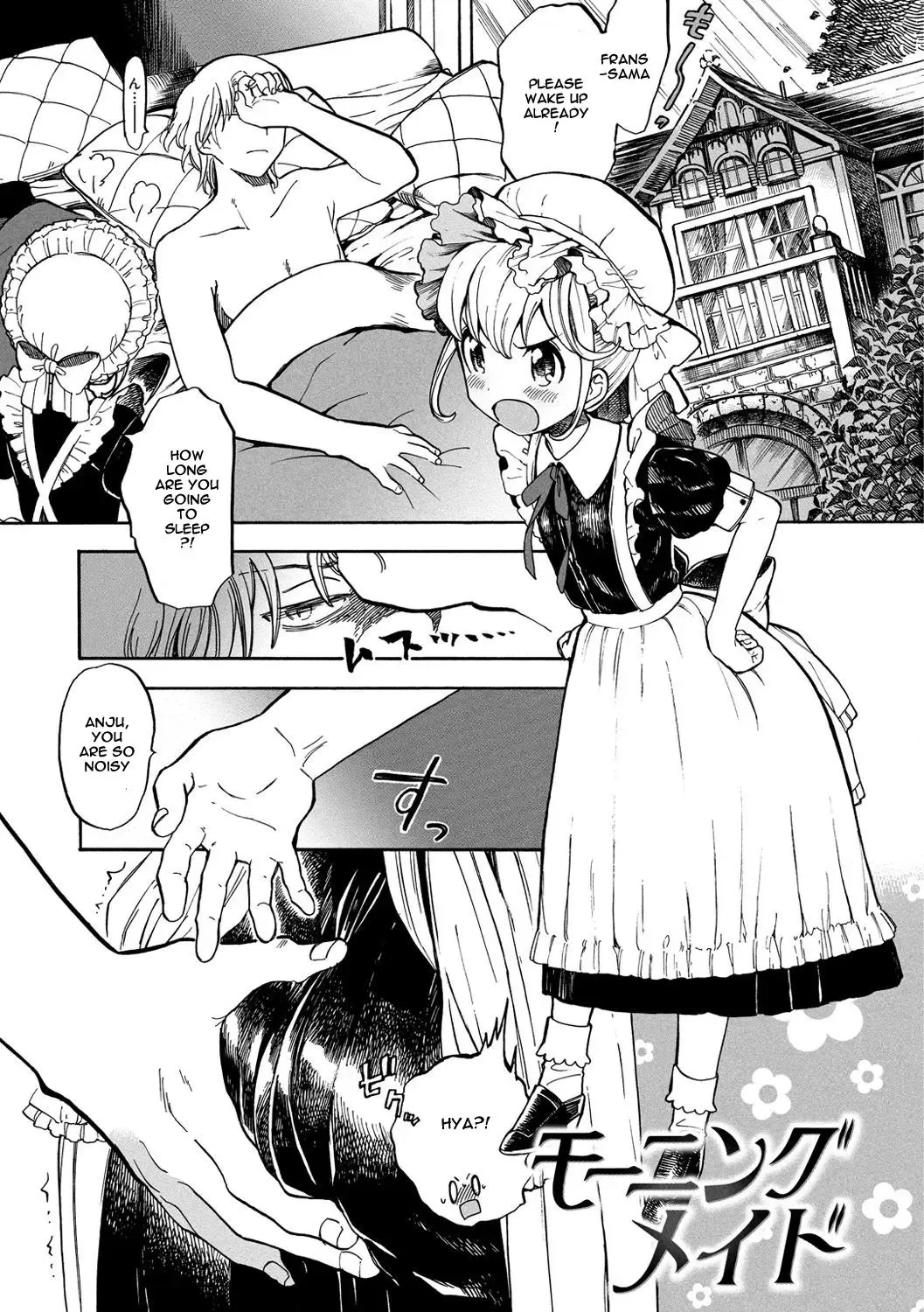 [Amezawa Koma] Morning Maid Fhentai - Page 1