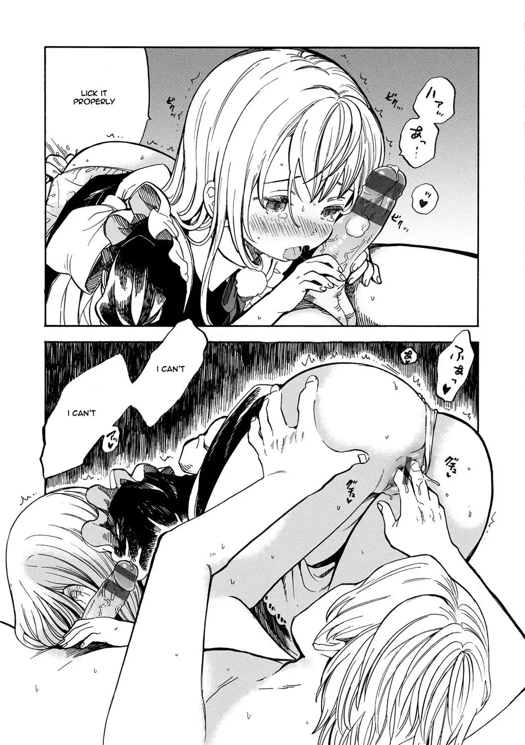 [Amezawa Koma] Morning Maid Fhentai - Page 11