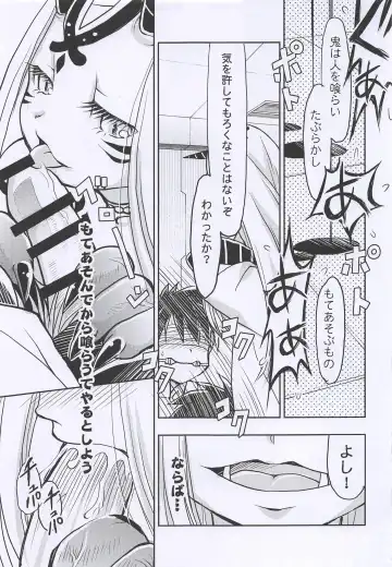 [Arima Keitarou] Baragin to Asobou!! 2 Fhentai.net - Page 8