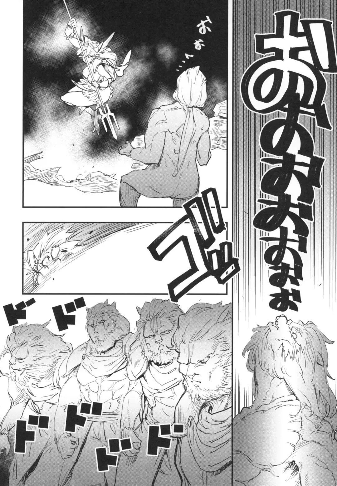 [Yucchris] PRISON WALL Fhentai - Page 21