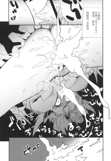 [Yucchris] PRISON WALL Fhentai - Page 14