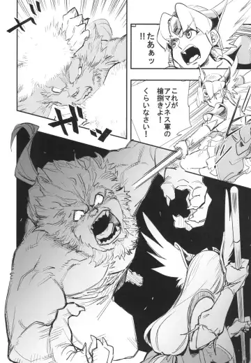 [Yucchris] PRISON WALL Fhentai - Page 19