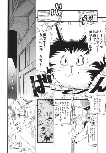 [Yucchris] PRISON WALL Fhentai - Page 7