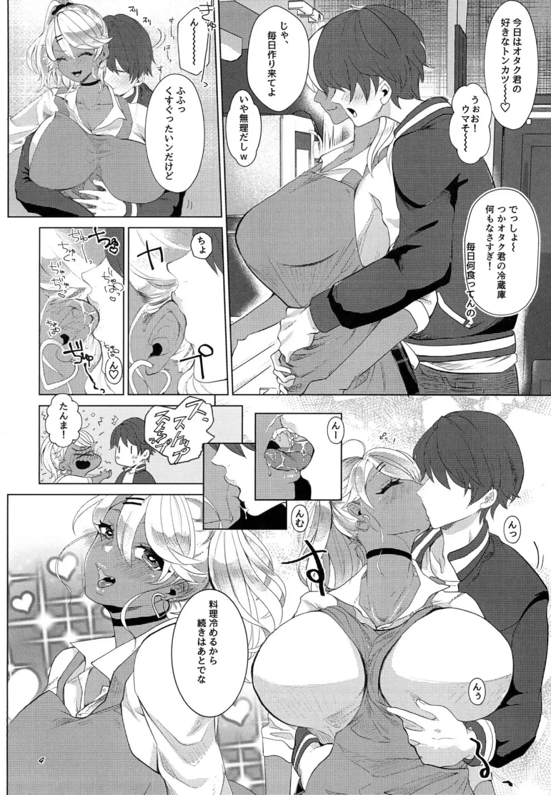 [Serakichi.] I see light in you Fhentai - Page 3