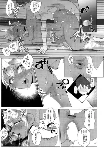 [Serakichi.] I see light in you Fhentai - Page 12