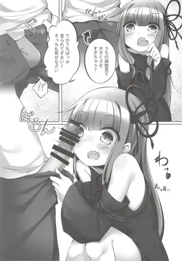 Akane-chan Chucchu. 2 Fhentai - Page 12