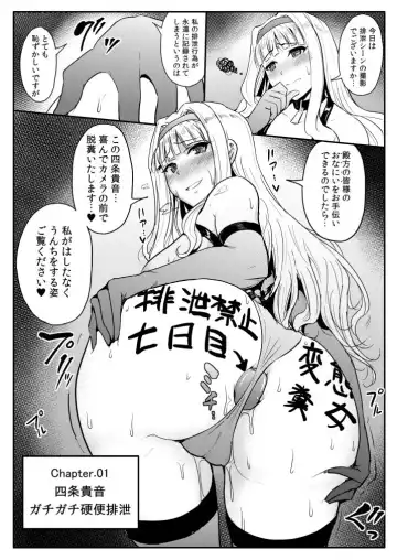 [Yayo] Shijou Takane Haisetsu Selection Fhentai - Page 2