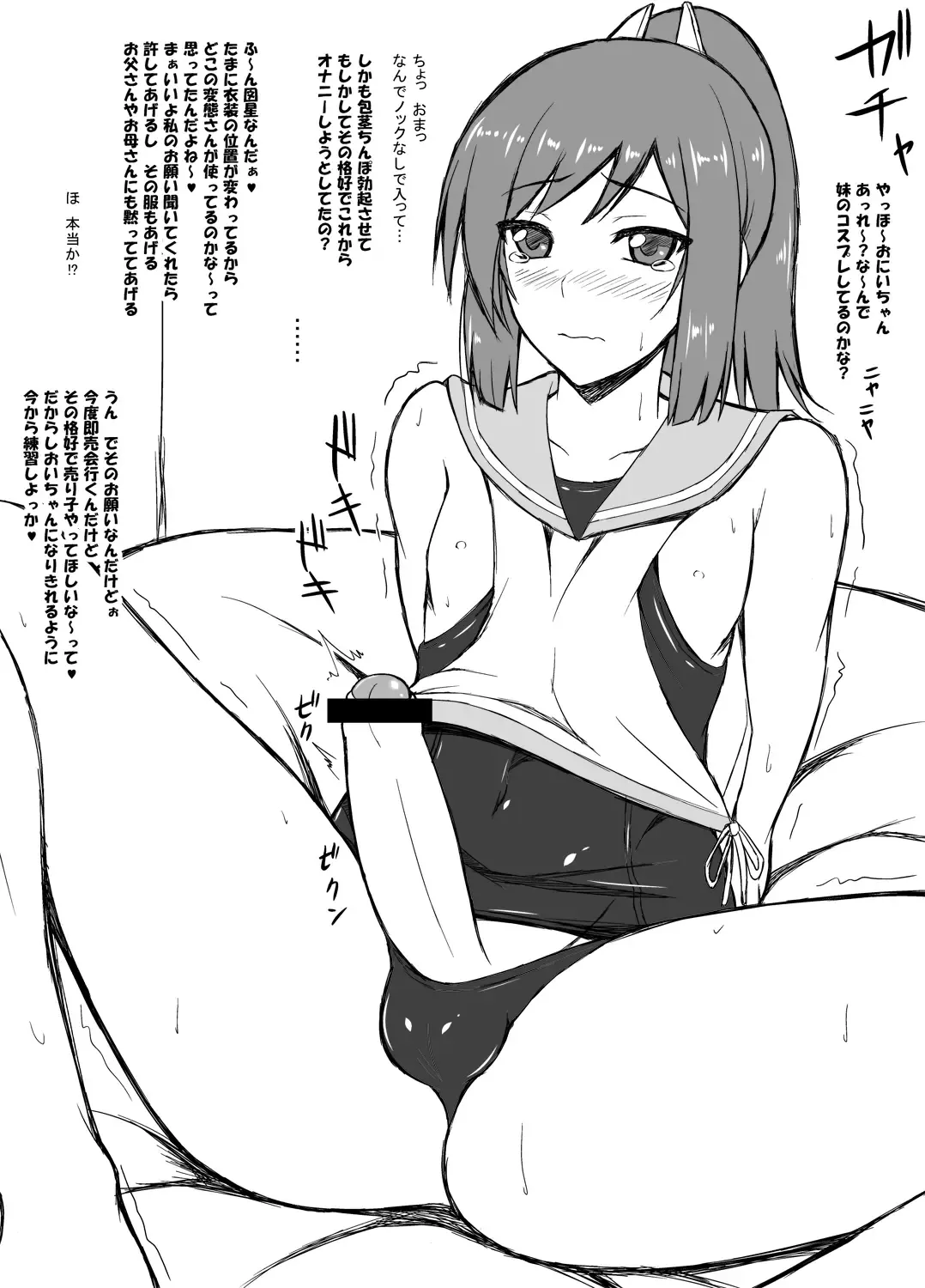 Read [Minase Yowkow] Shioi-kun - Fhentai.net