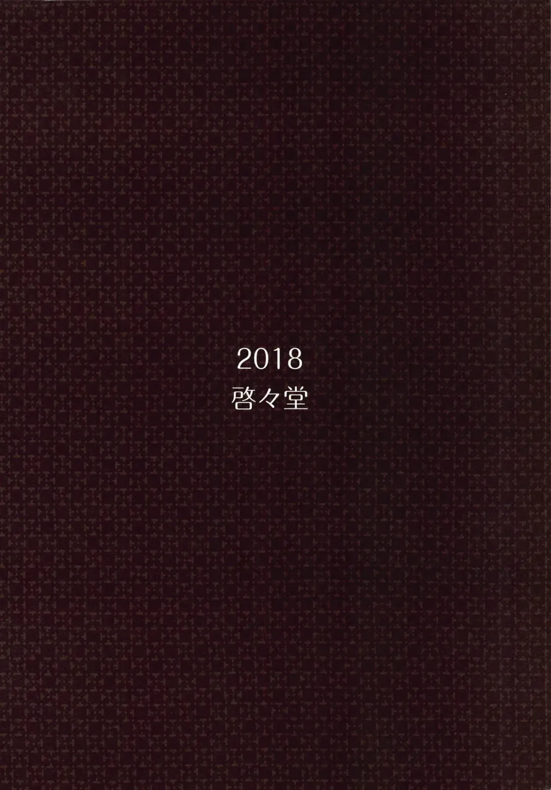 [Kei Kei] Mousou Momiji Nitori to Issho Hen Fhentai - Page 15