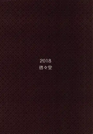 [Kei Kei] Mousou Momiji Nitori to Issho Hen Fhentai - Page 15