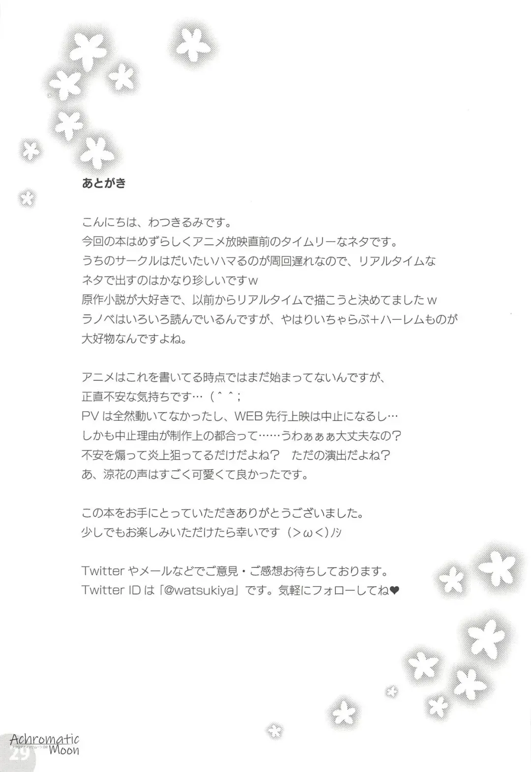[Watsuki Rumi] Achromatic Moon 02 Fhentai - Page 28