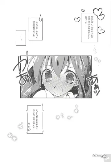 [Watsuki Rumi] Achromatic Moon 02 Fhentai - Page 23