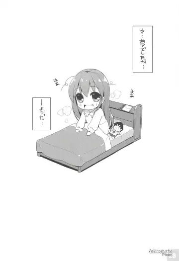 [Watsuki Rumi] Achromatic Moon 02 Fhentai - Page 27