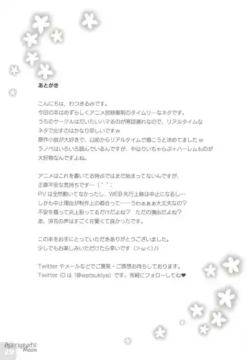 [Watsuki Rumi] Achromatic Moon 02 Fhentai - Page 28