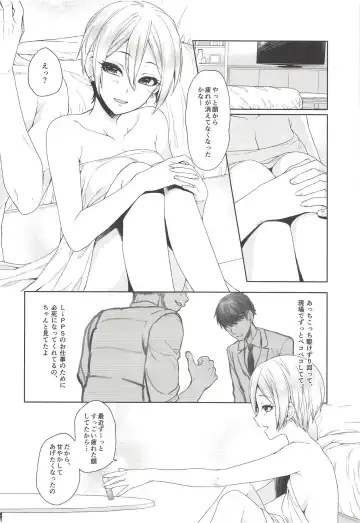 [Alpha] Syuko-chan ni Iyasaretai Fhentai - Page 23