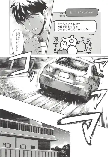 [Alpha] Syuko-chan ni Iyasaretai Fhentai - Page 4