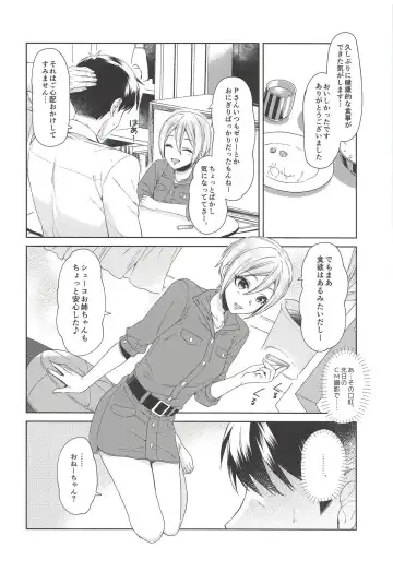 [Alpha] Syuko-chan ni Iyasaretai Fhentai - Page 7