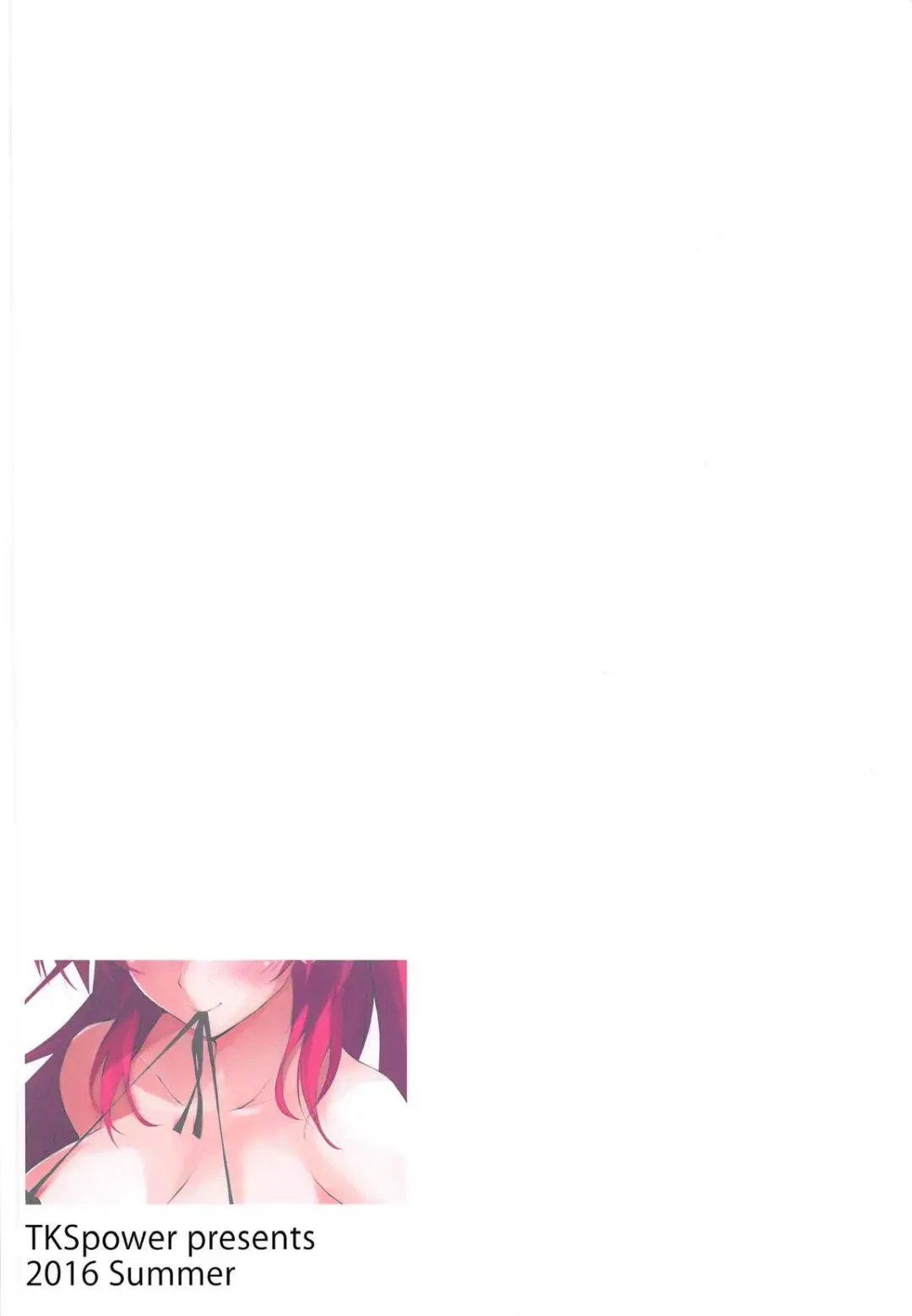 [Zekkyosyu] Akaten Sensei Inran Semi Fhentai - Page 18