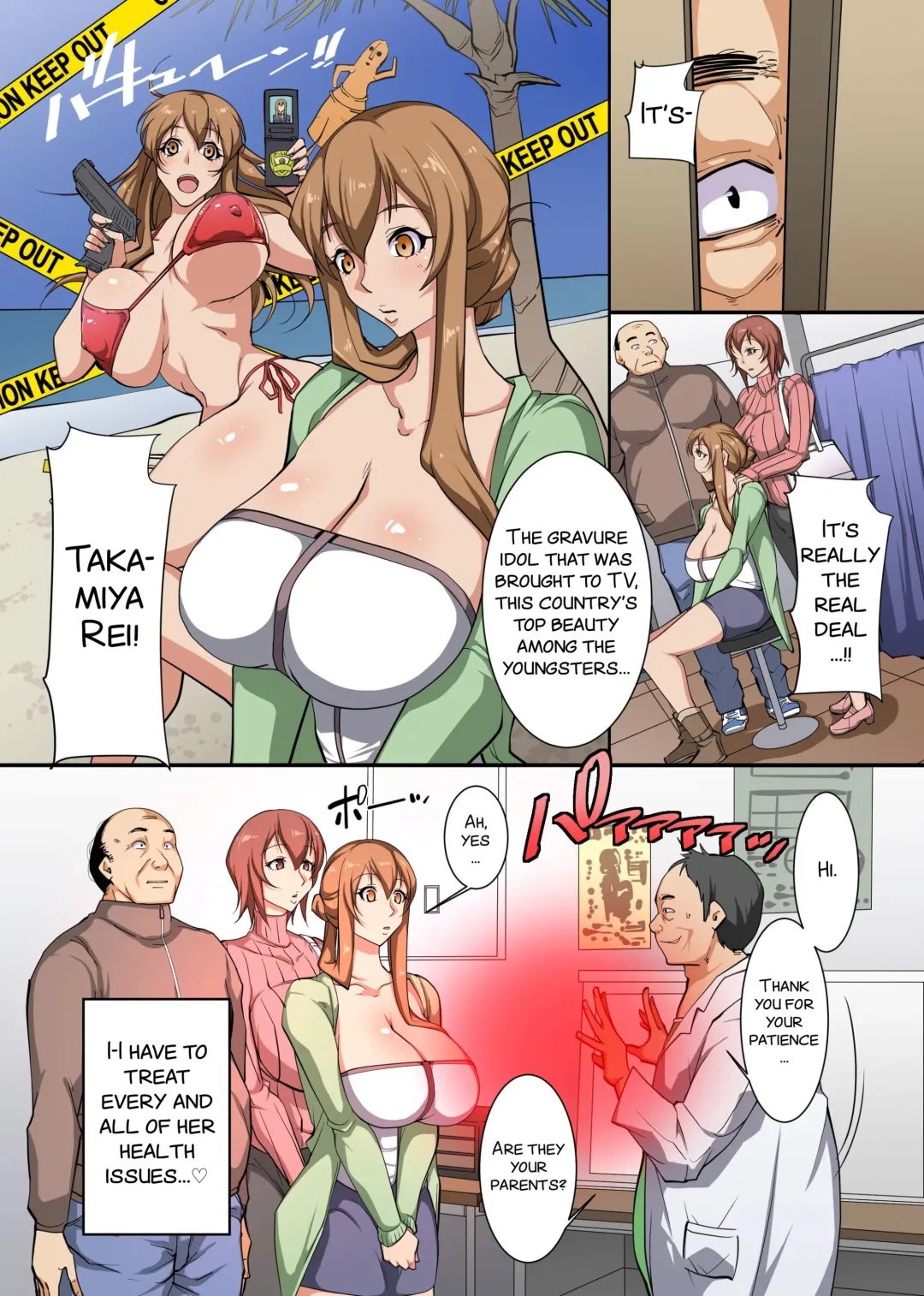 [Izuminoaru] Saimin no Ou-sama ~ Daremo ga Ore ni Hizamazuku Kami no Chikara o Te ni Ireta Fhentai - Page 9