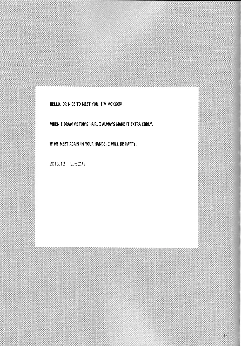 [Moccori] After banquet! Fhentai - Page 16