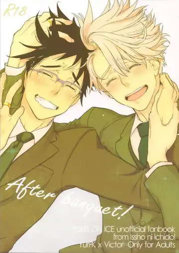 [Moccori] After banquet! - Fhentai