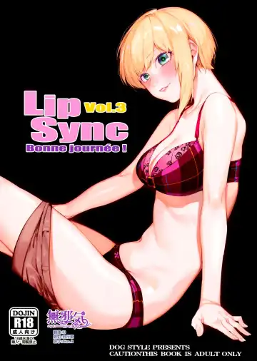 [Menea The Dog] Lipsync vol.3 Bonne journee! - Fhentai.net