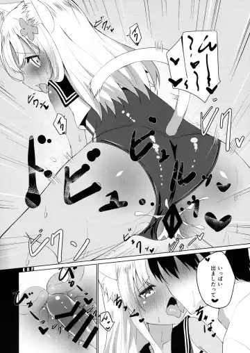 [Go-1] Kemomimi Ro-chan to Beach de Danke. Fhentai - Page 11