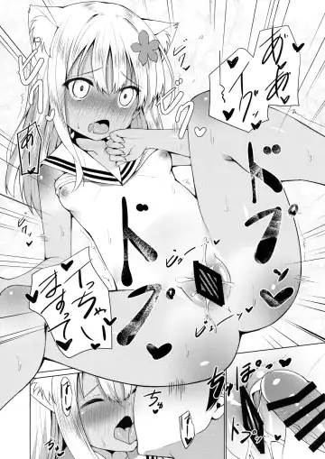 [Go-1] Kemomimi Ro-chan to Beach de Danke. Fhentai - Page 22