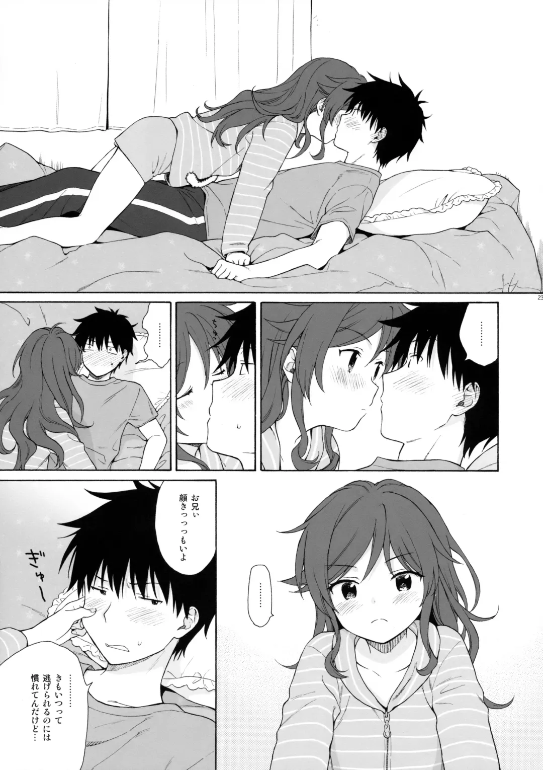 [Sekiya Asami] Ame no Ondo Fhentai - Page 22