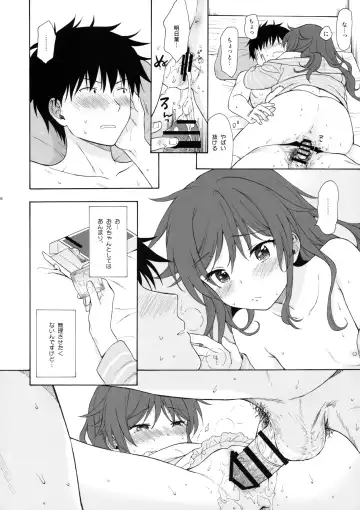 [Sekiya Asami] Ame no Ondo Fhentai - Page 45