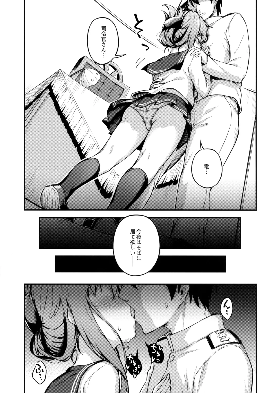 [Takoyaki] Inazuma to Kekkon Shoya Kakkokari Fhentai.net - Page 6