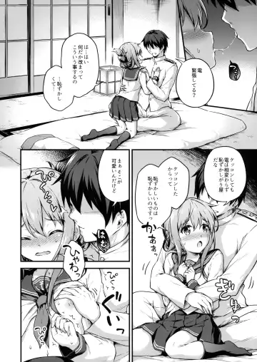 [Takoyaki] Inazuma to Kekkon Shoya Kakkokari Fhentai.net - Page 7