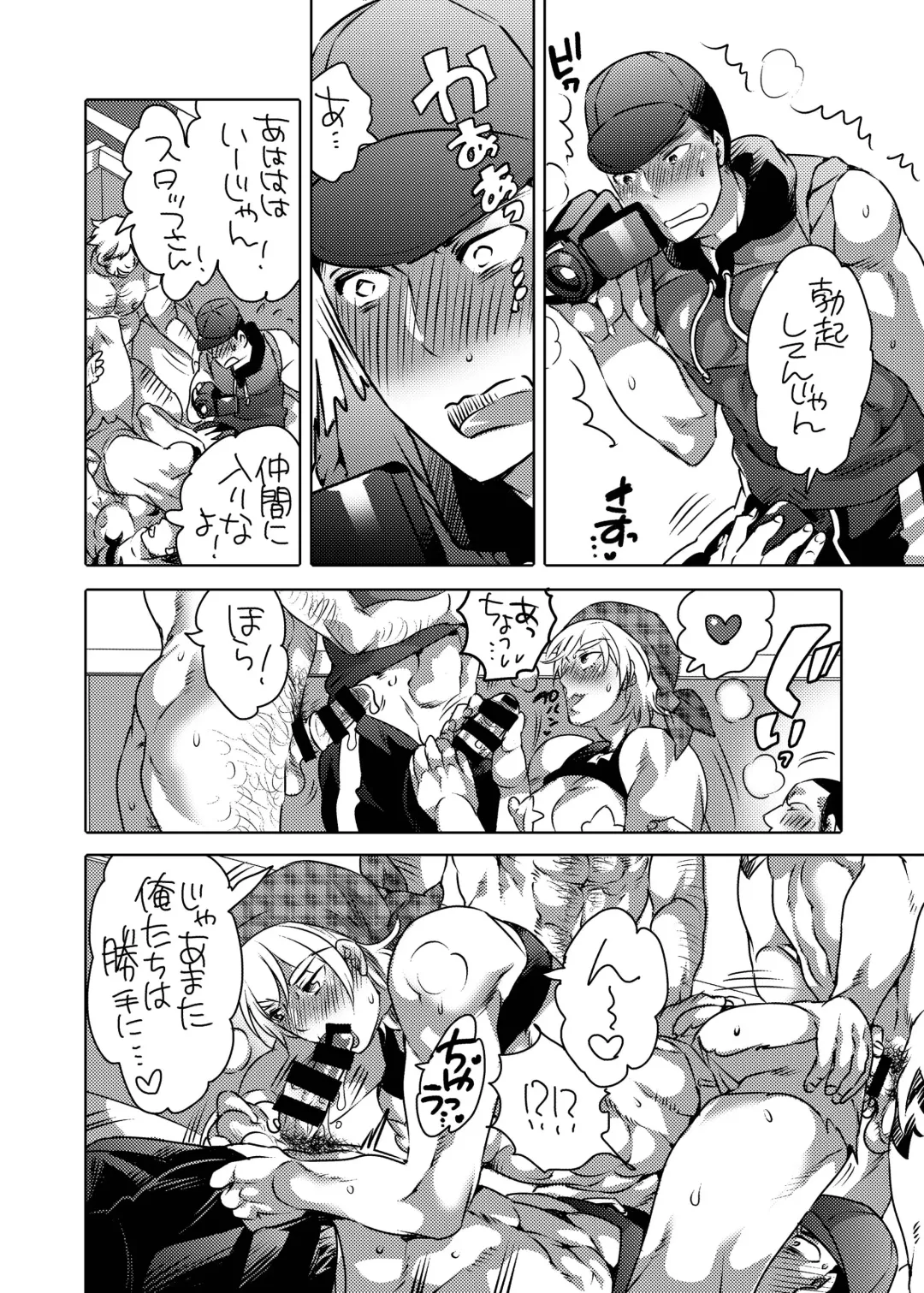 [Inochi Wazuka] Kamimachi Danshi Pakopako Bitchhike Fhentai - Page 19