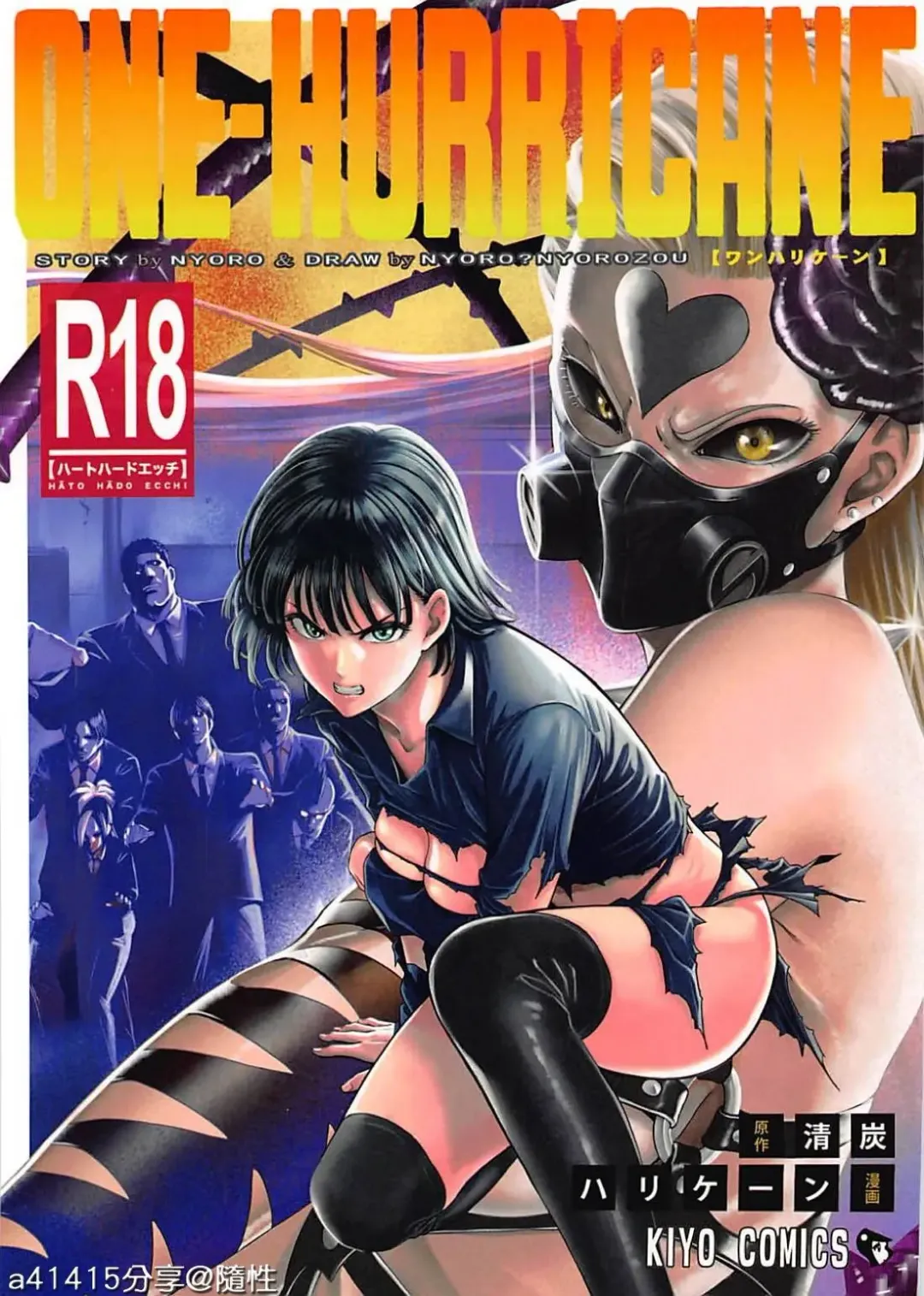 Read [Nyoro Nyorozou] ONE-HURRICANE 7 - Fhentai.net