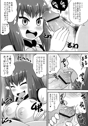 [Iguchi Sentarou] Girls Gatcha Fhentai.net - Page 7