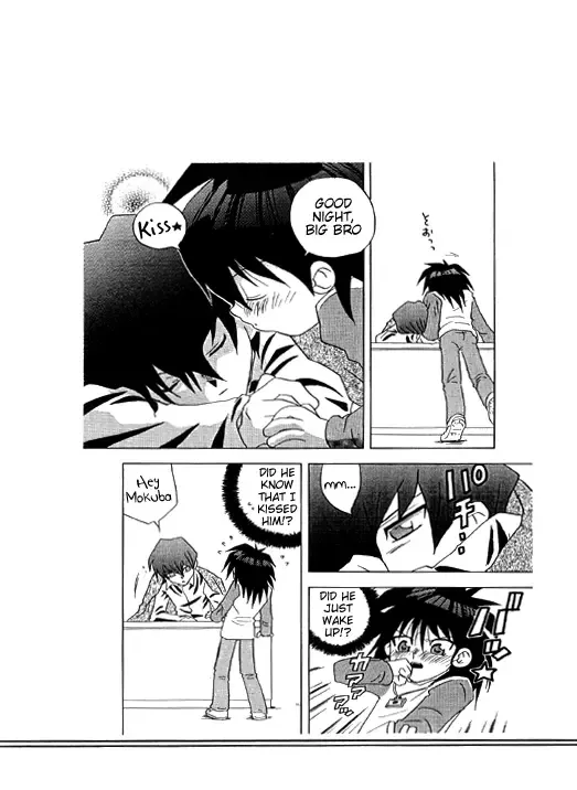 [Patriciana Kikuchi] Nemurenai Wakusei Fhentai - Page 2